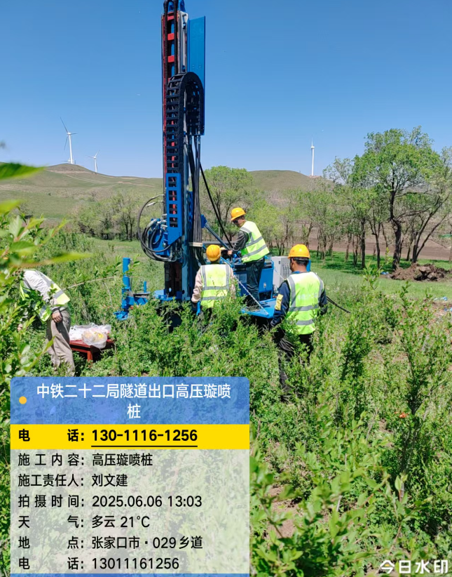 甘孜高压旋喷注浆法与压力注浆法有何区别？